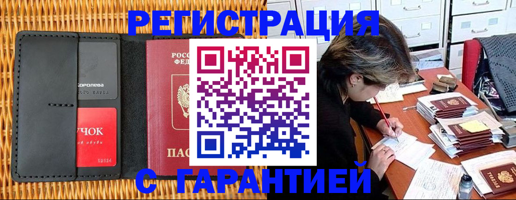 пропишу в квартире в Усть-Куте