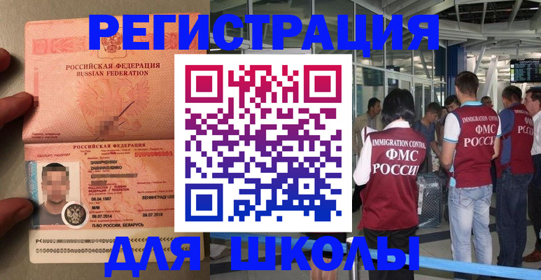 прописка гарантия в Усть-Куте